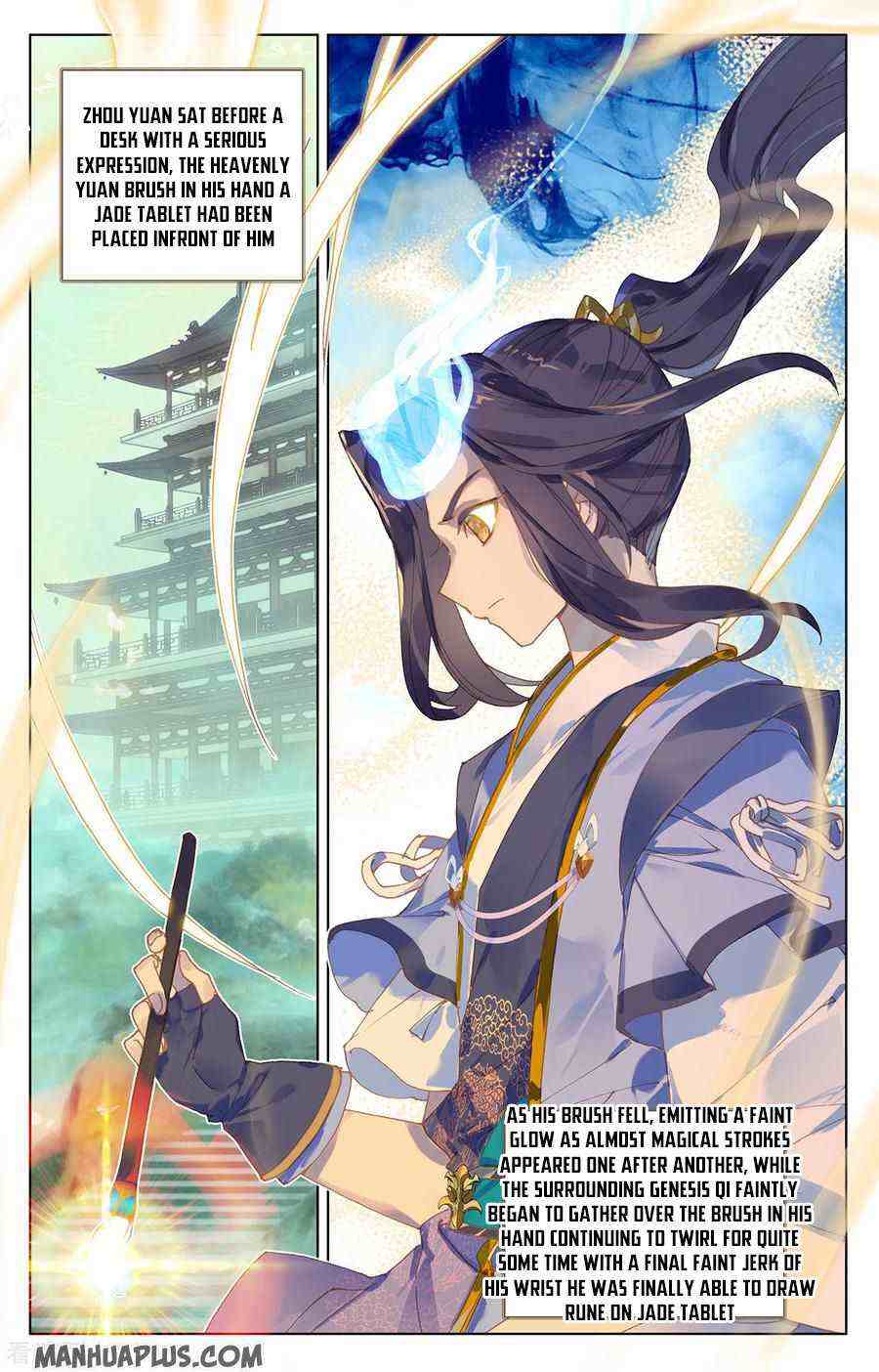 Yuan Zun Chapter 204-5-eng-li - Page 6