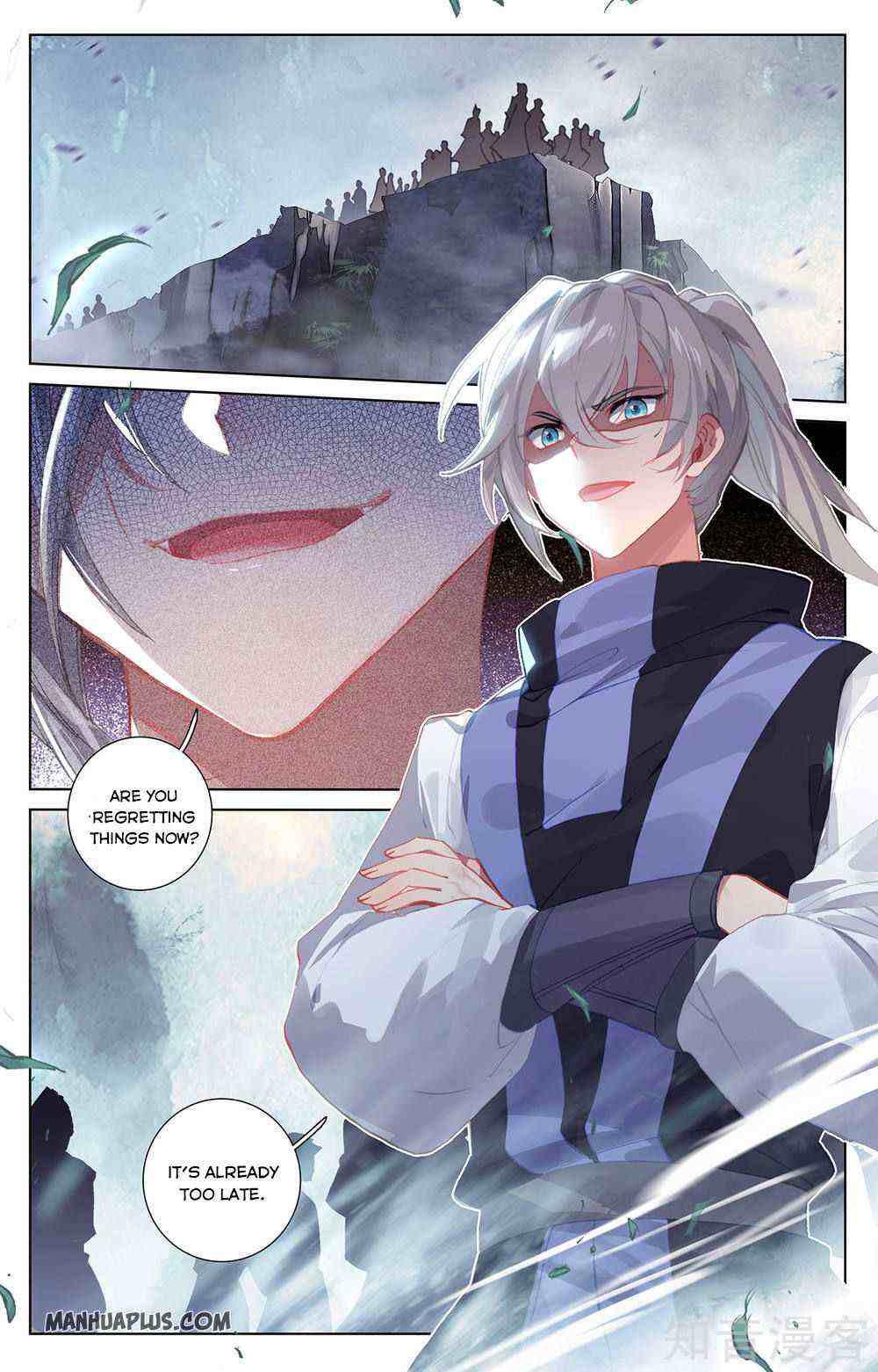Yuan Zun Chapter 264-eng-li - Page 3