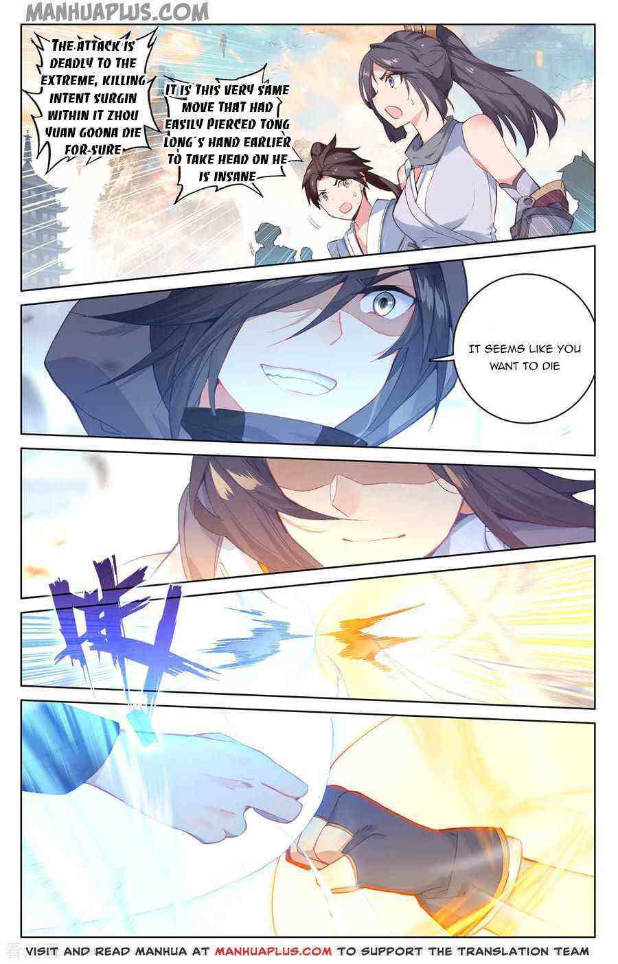 Yuan Zun Chapter 192-eng-li - Page 2