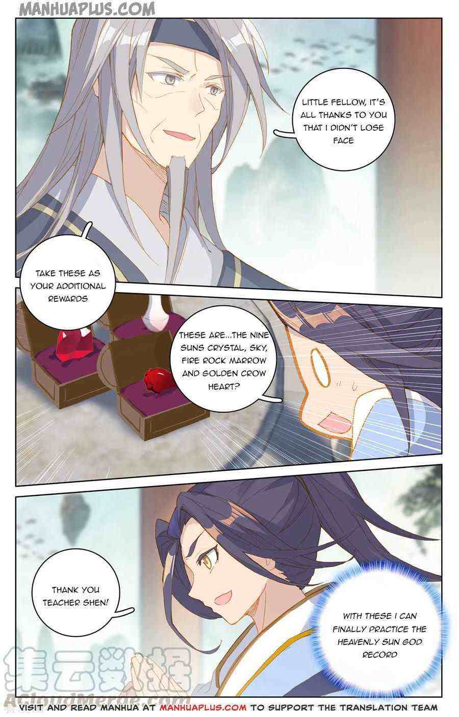 Yuan Zun Chapter 195-eng-li - Page 1
