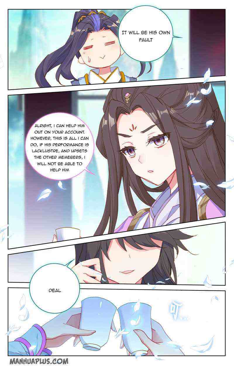 Yuan Zun Chapter 217-5-eng-li - Page 2