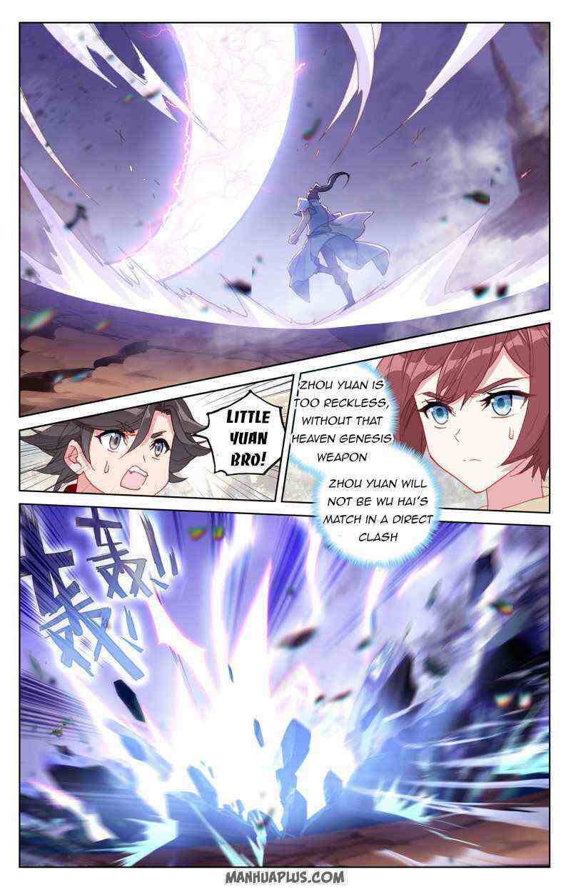 Yuan Zun Chapter 240-5-eng-li - Page 3