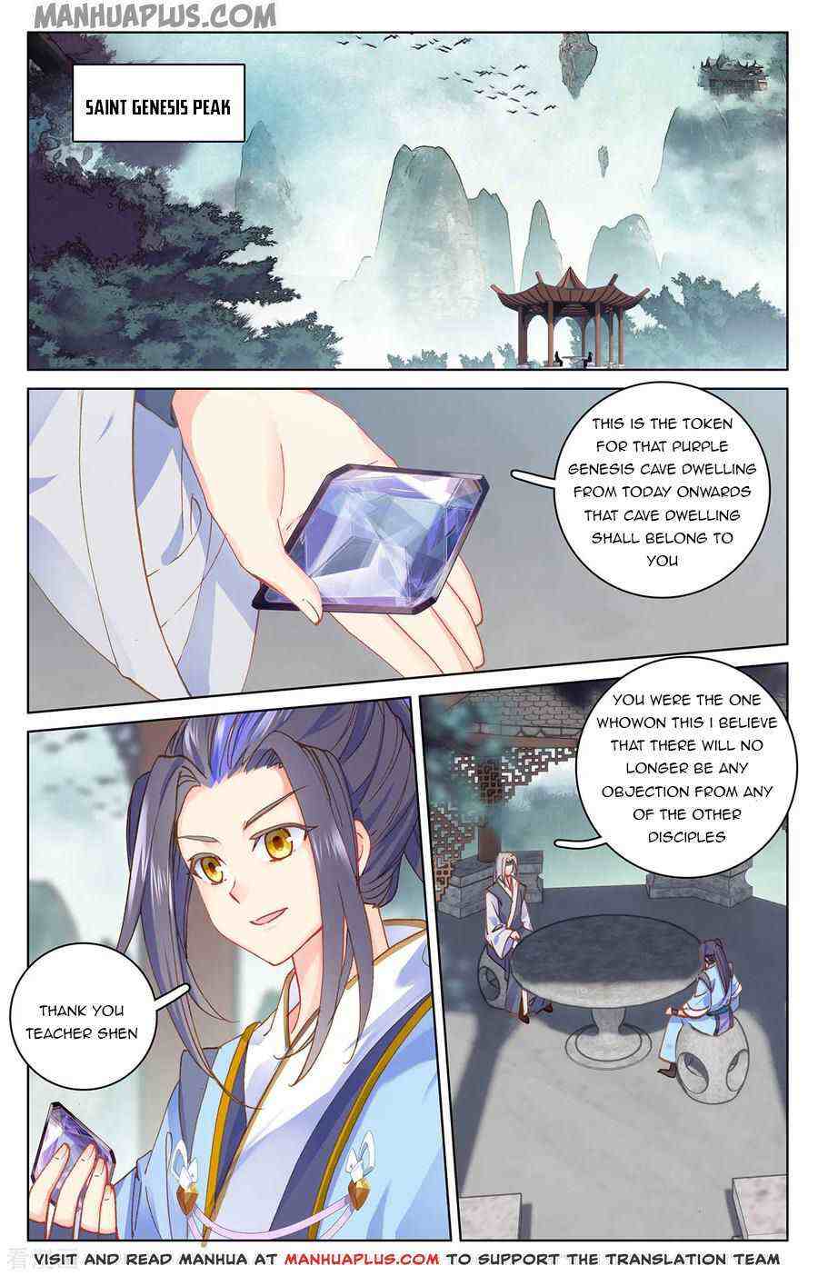 Yuan Zun Chapter 195-eng-li - Page 0