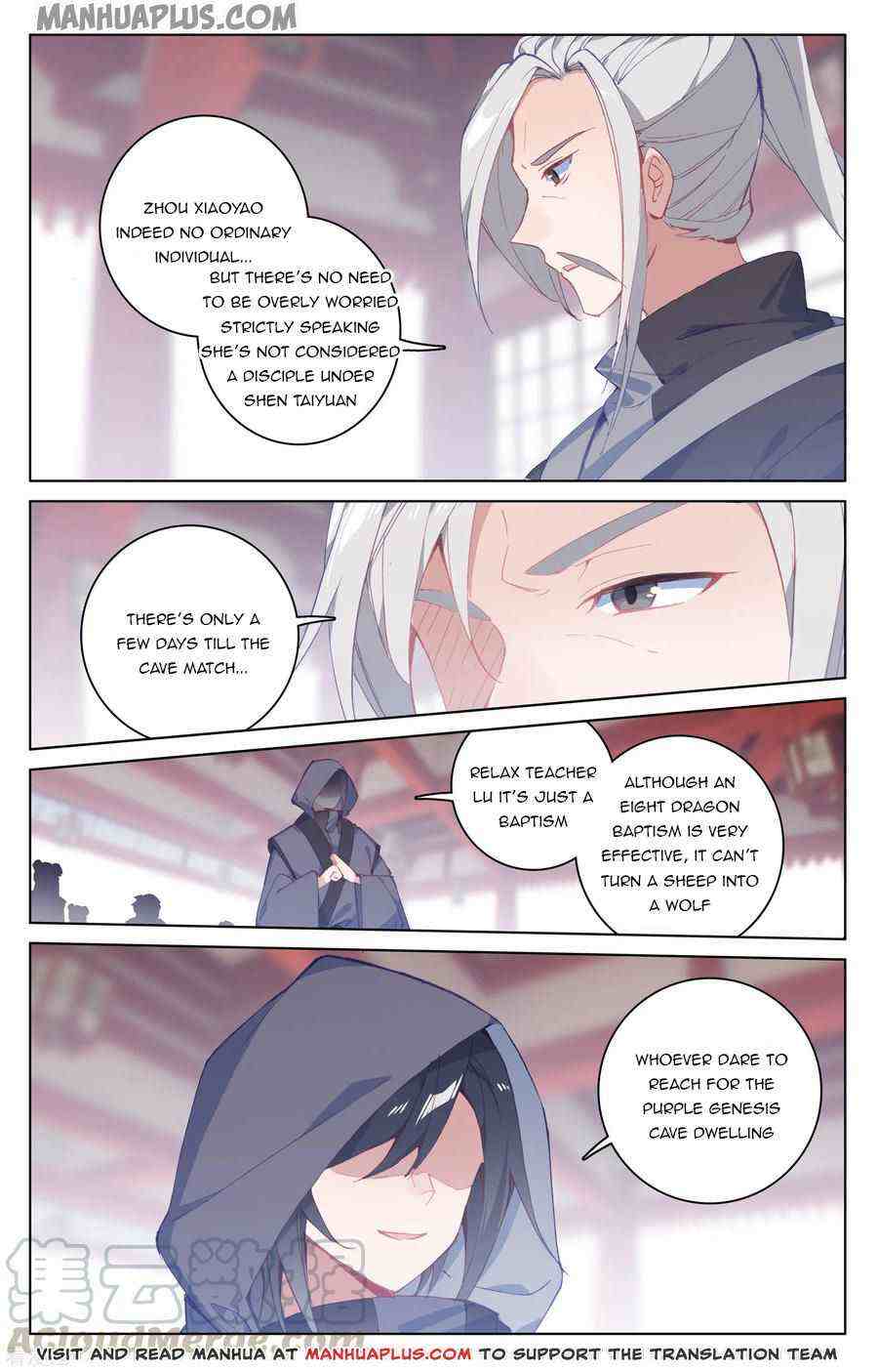 Yuan Zun Chapter 188-eng-li - Page 7