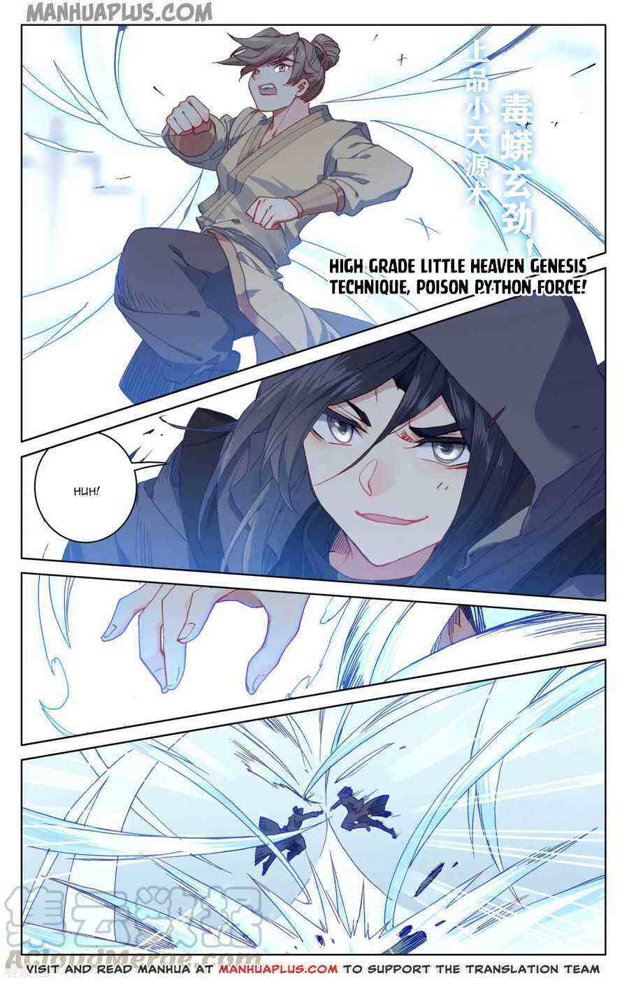 Yuan Zun Chapter 189-5-eng-li - Page 3