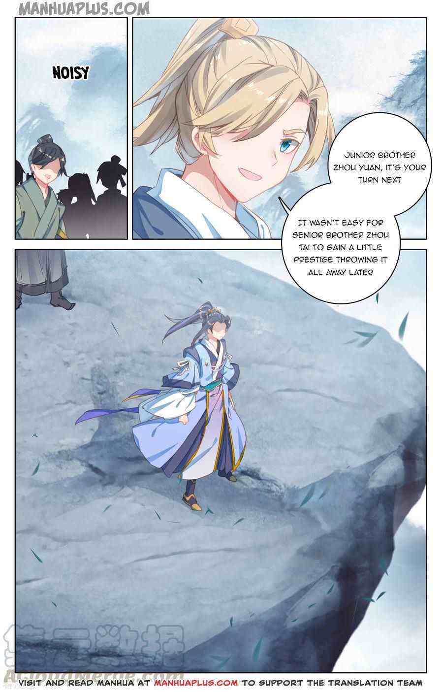 Yuan Zun Chapter 186-5-eng-li - Page 5