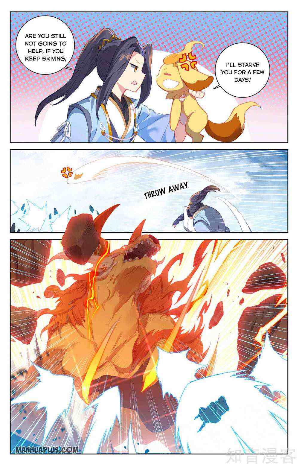 Yuan Zun Chapter 266-eng-li - Page 2