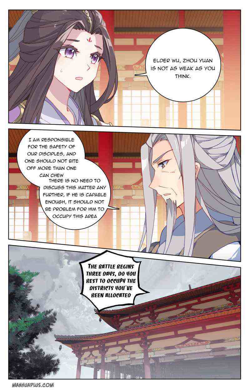 Yuan Zun Chapter 221-eng-li - Page 5
