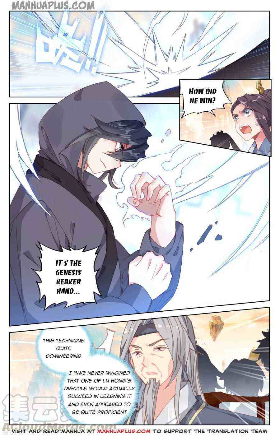 Yuan Zun Chapter 189-eng-li - Page 7