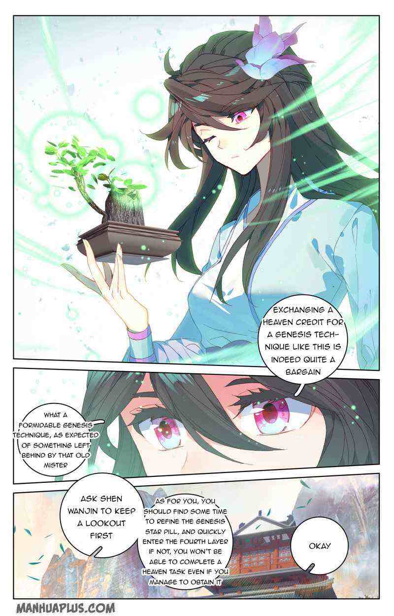 Yuan Zun Chapter 215-eng-li - Page 7