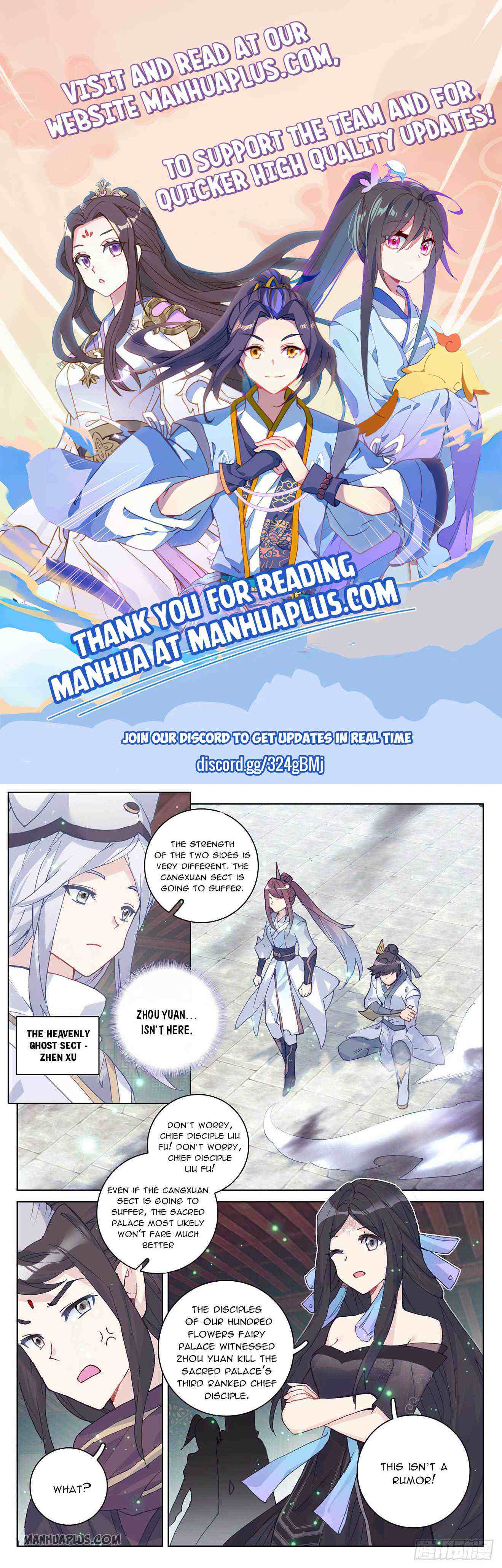 Yuan Zun Chapter 296-5-eng-li - Page 0