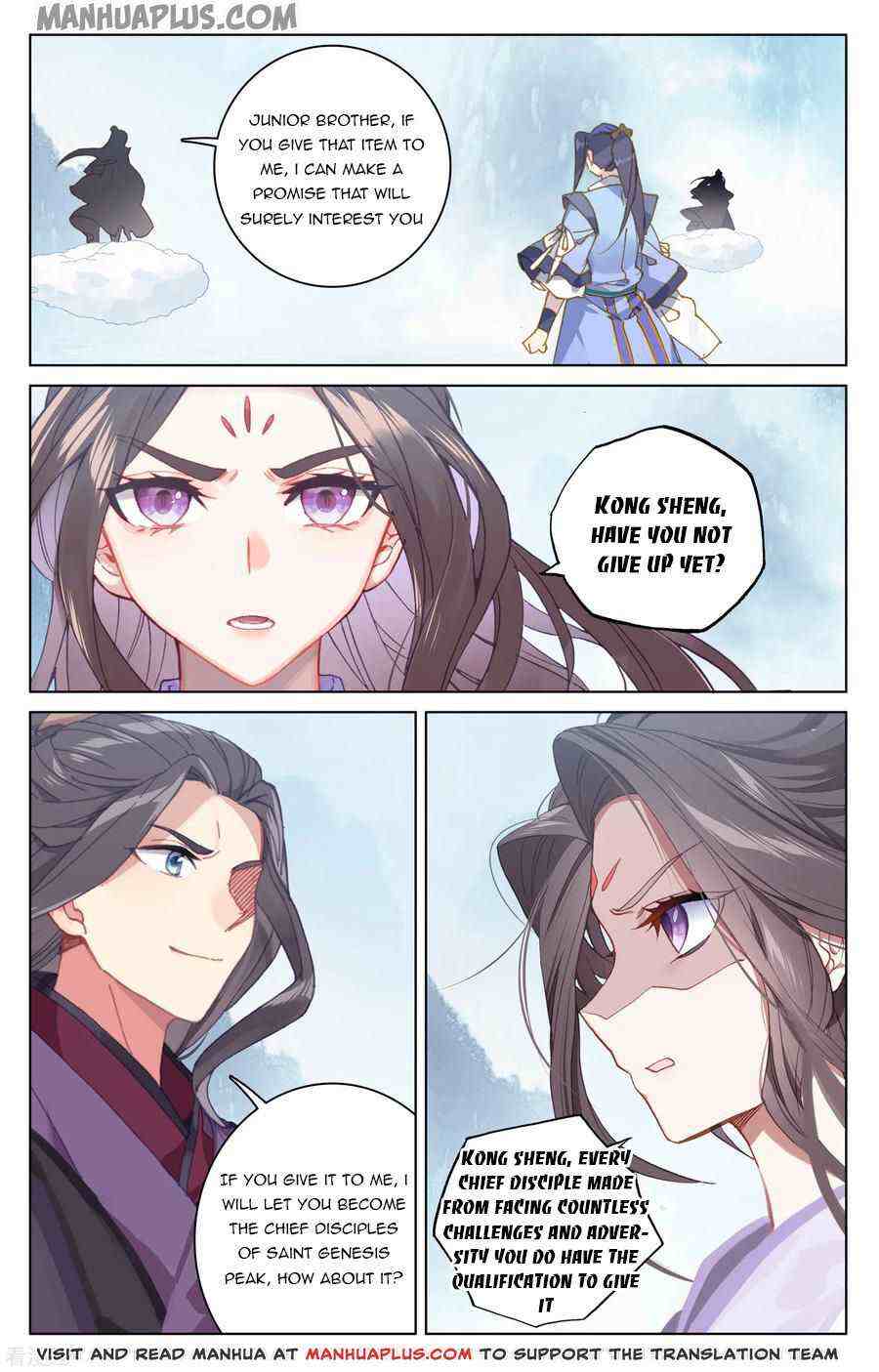 Yuan Zun Chapter 182-5-eng-li - Page 3