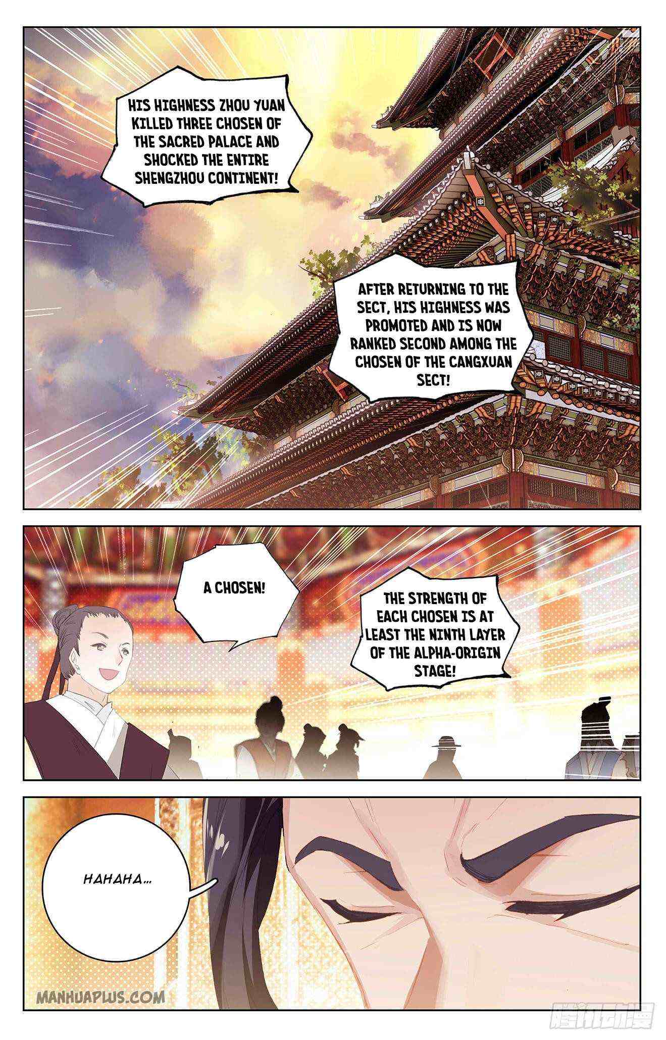 Yuan Zun Chapter 320-eng-li - Page 3