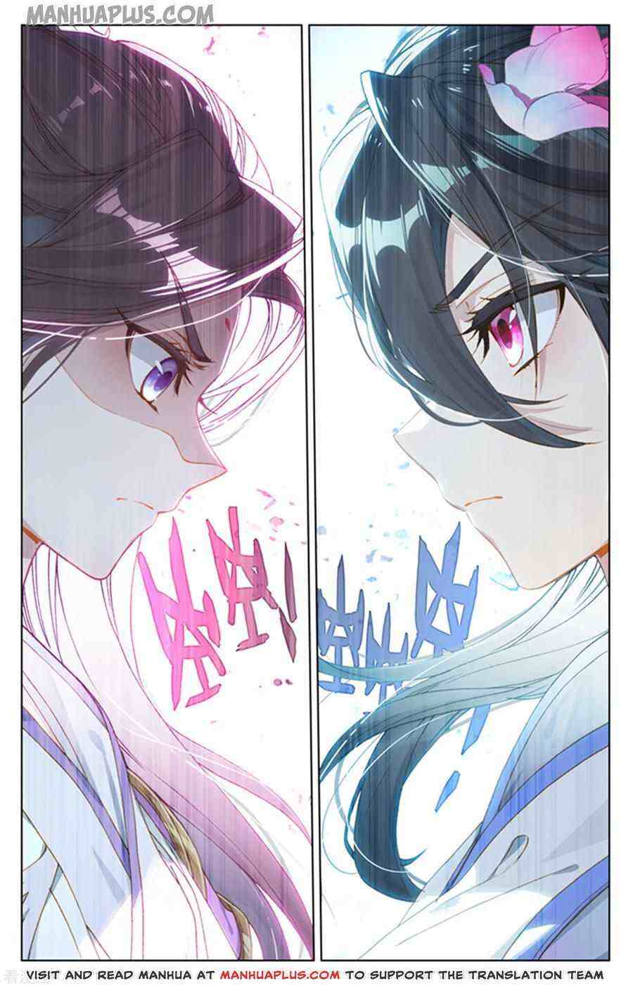 Yuan Zun Chapter 177-5-eng-li - Page 3