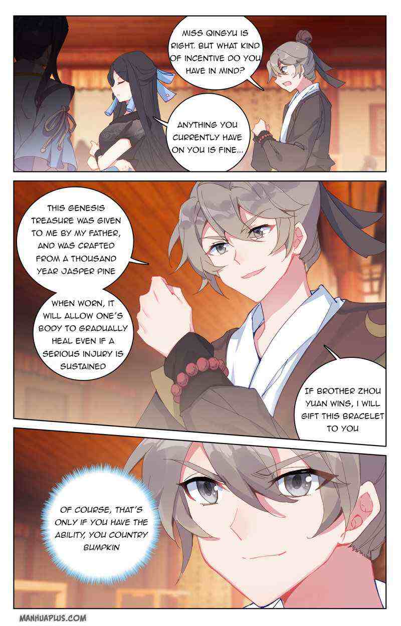 Yuan Zun Chapter 221-5-eng-li - Page 6