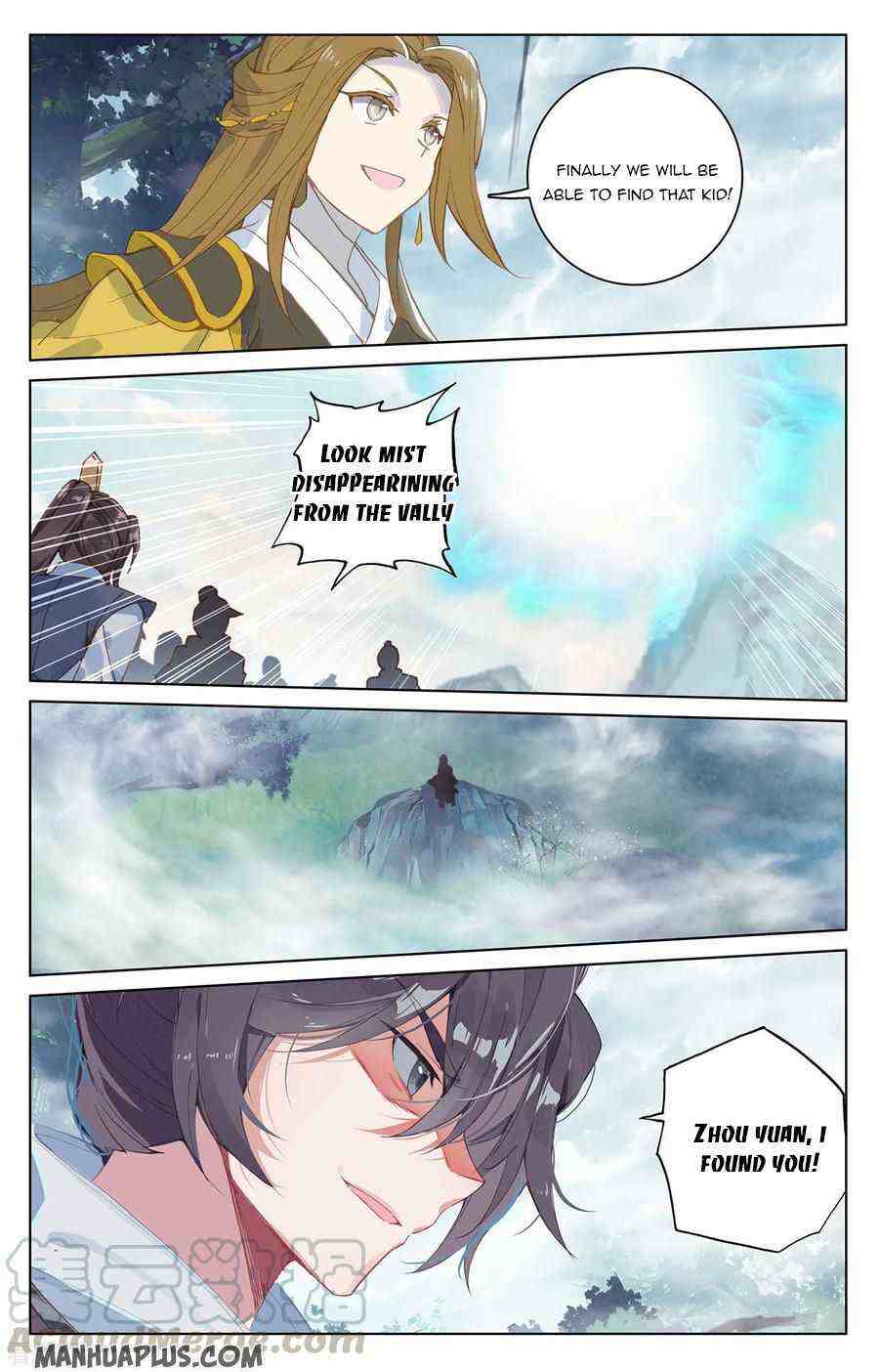 Yuan Zun Chapter 208-5-eng-li - Page 3
