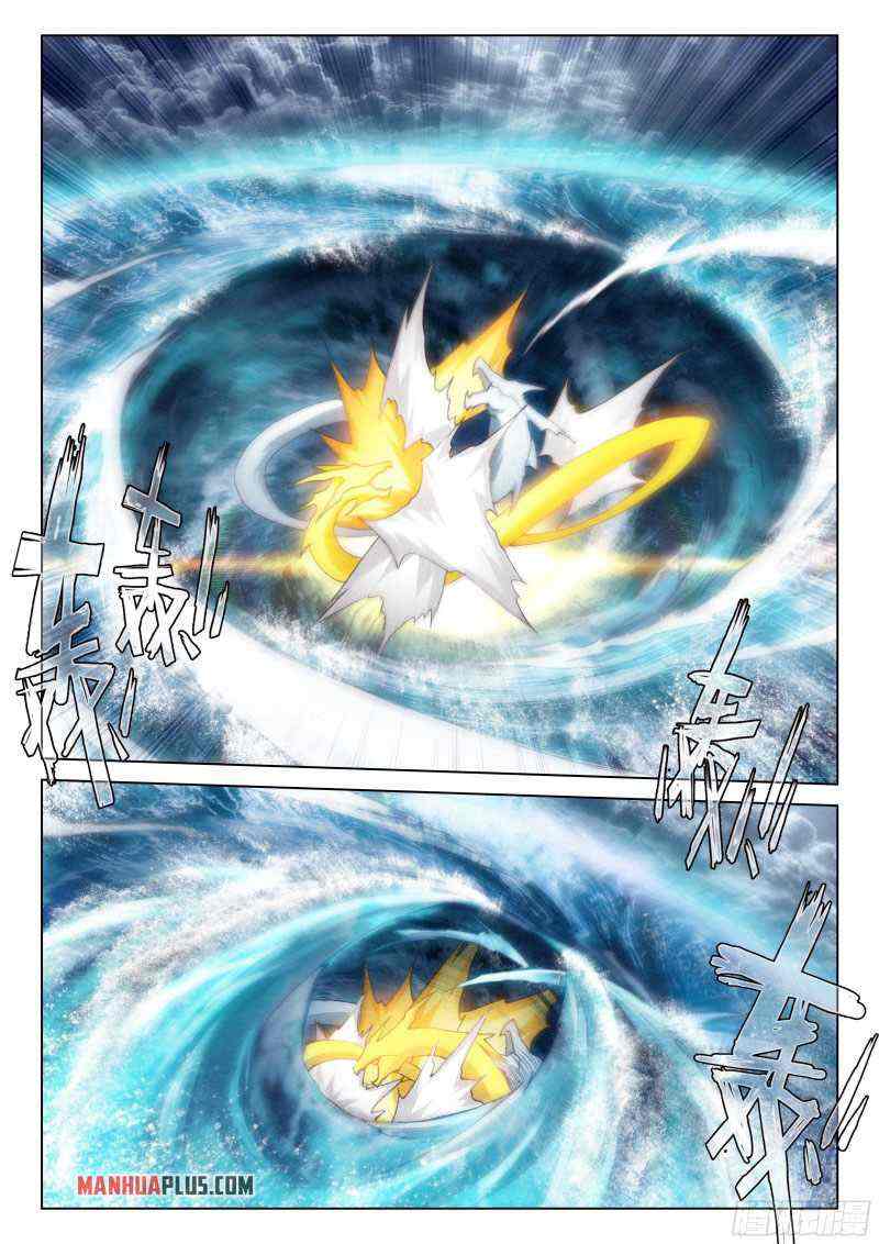 Soul Land IV Chapter 286-5-eng-li - Page 2