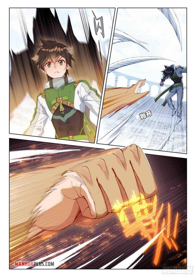 Soul Land IV Chapter 245.5-eng-li - Page 6