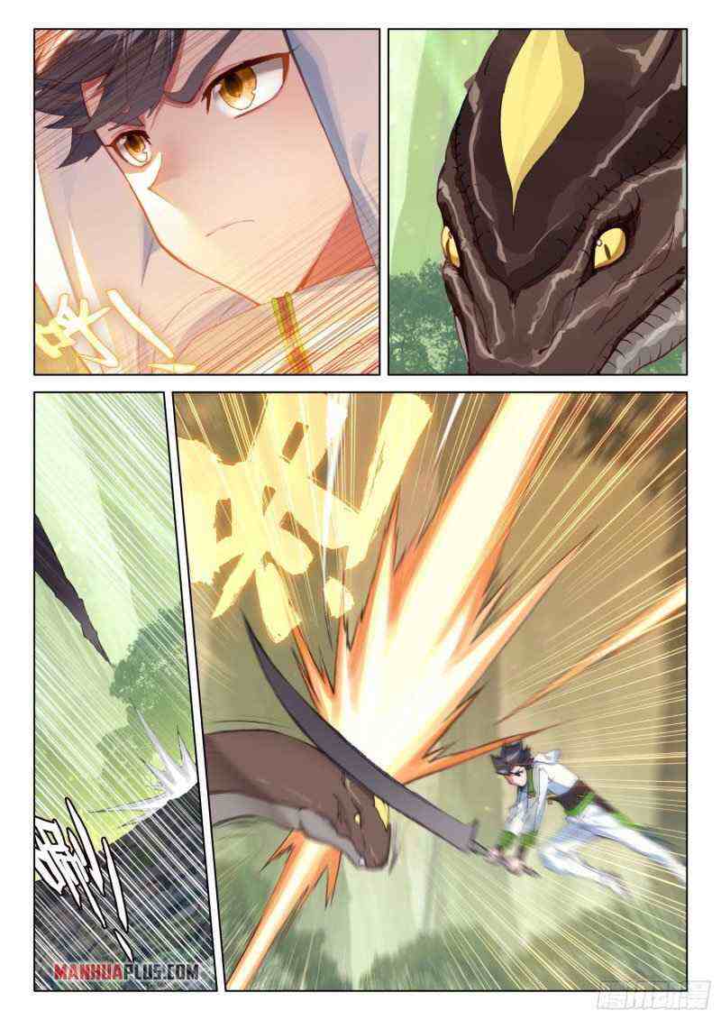 Soul Land IV Chapter 253-eng-li - Page 3
