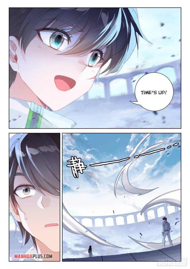 Soul Land IV Chapter 247.5-eng-li - Page 4