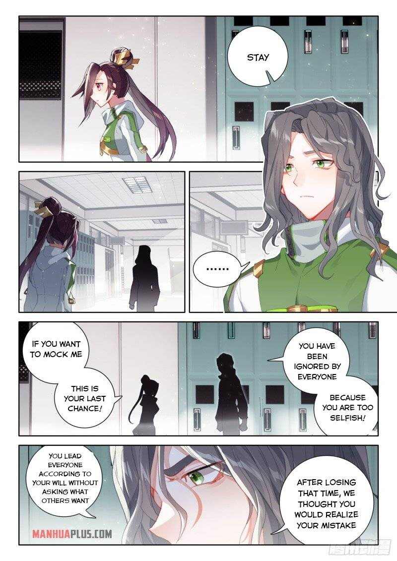Soul Land IV Chapter 238.5-eng-li - Page 4