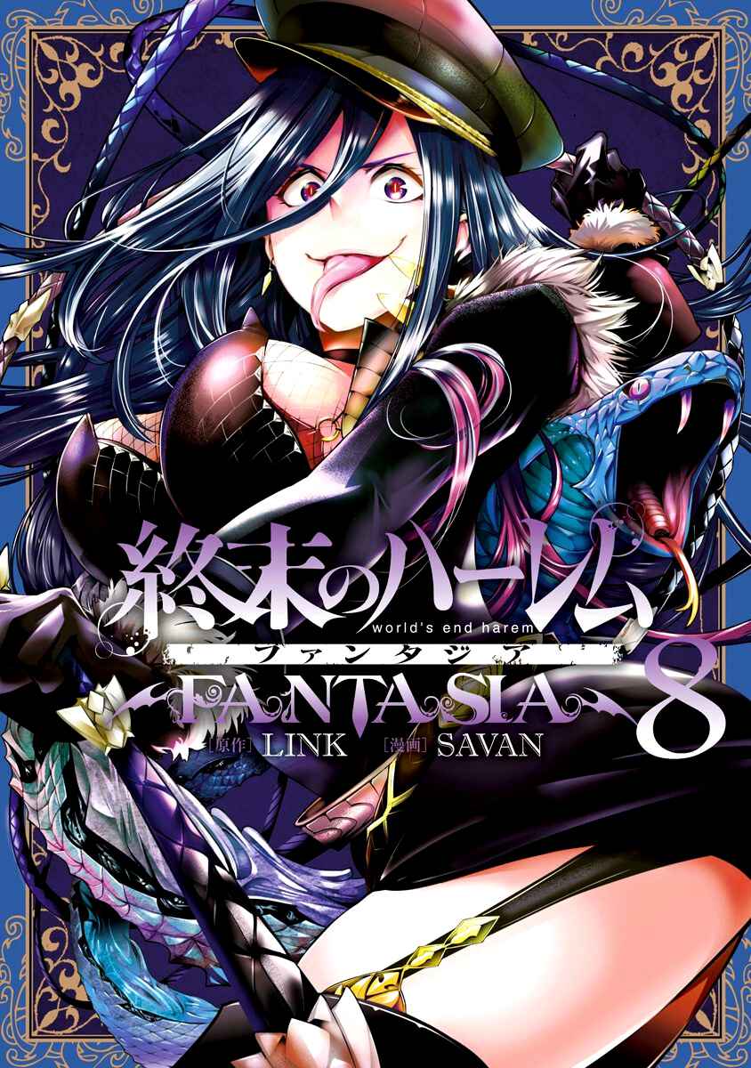 DISC] World's End Harem Fantasia - Ch. 31 : r/manga