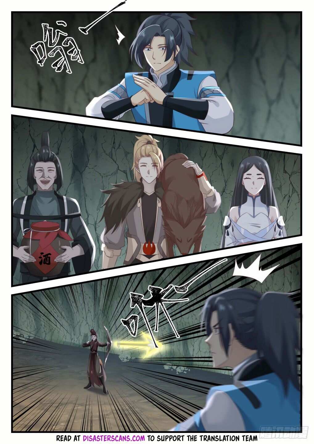 Martial Peak Chapter 661-eng-li - Page 8