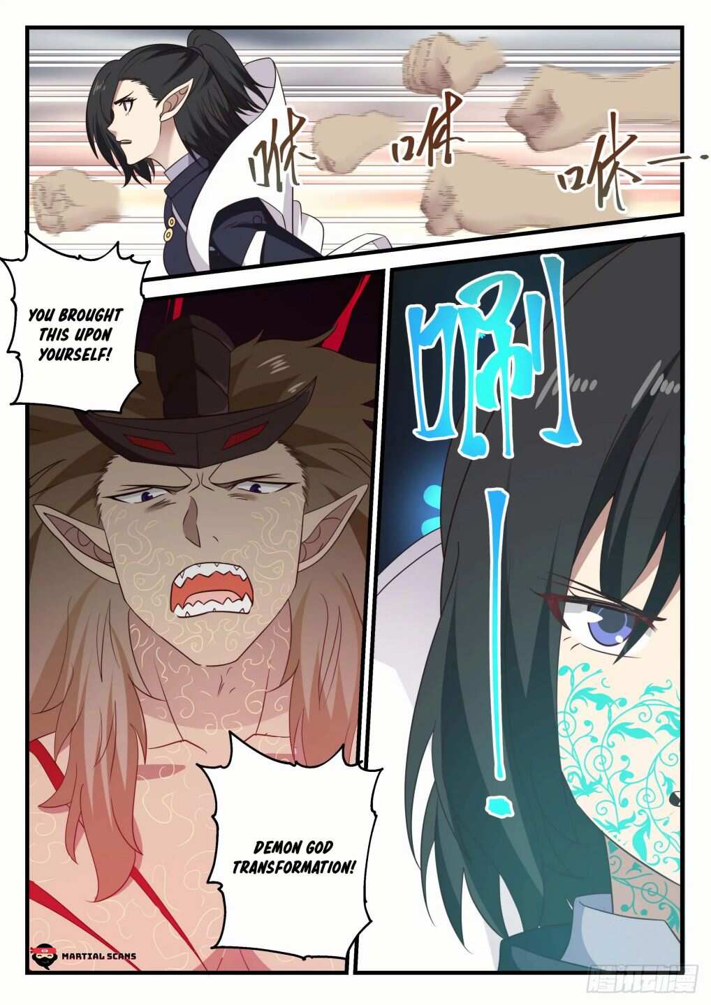 Martial Peak Chapter 626-eng-li - Page 7