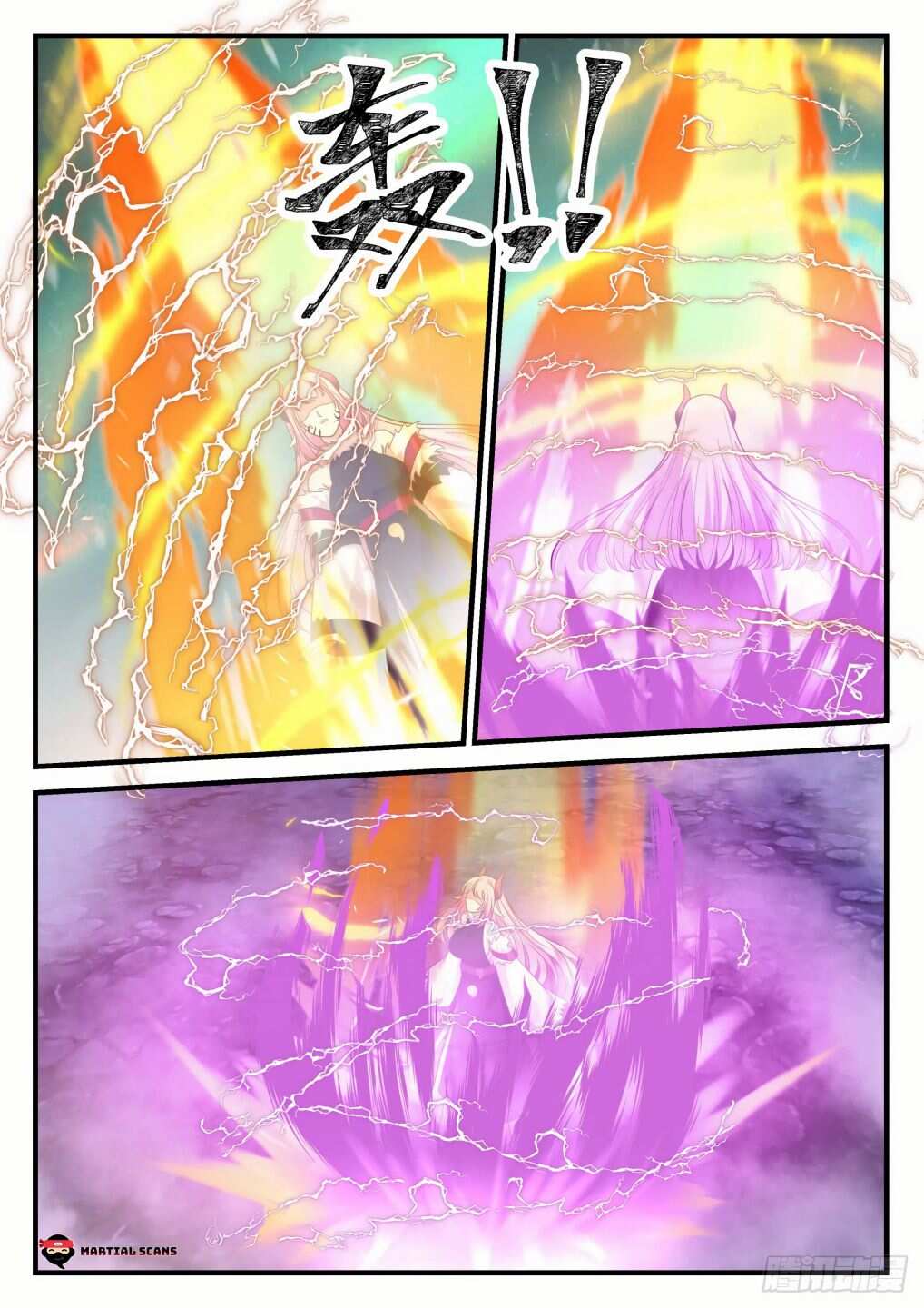 Martial Peak Chapter 759-eng-li - Page 9