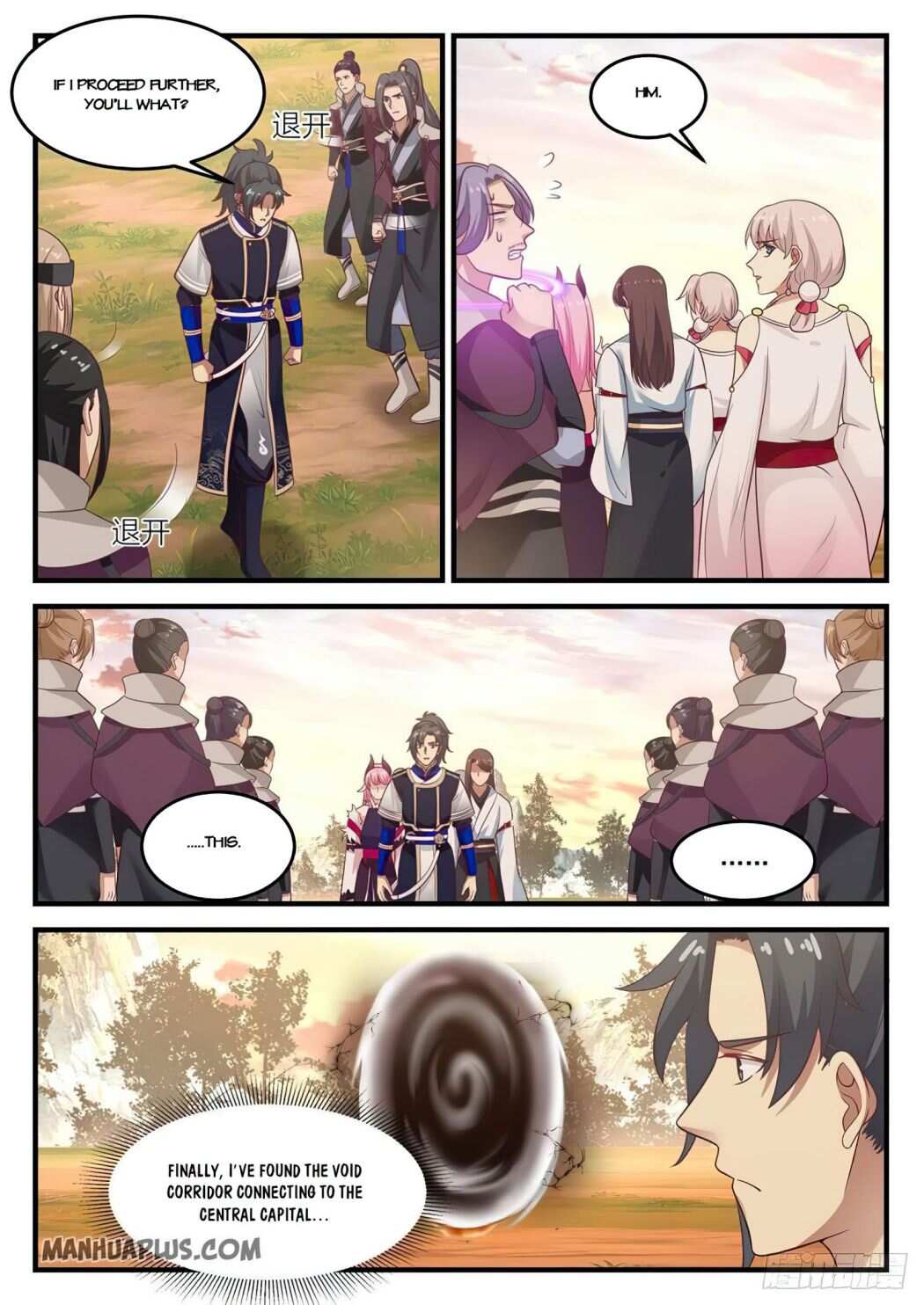 Martial Peak Chapter 784-eng-li - Page 11