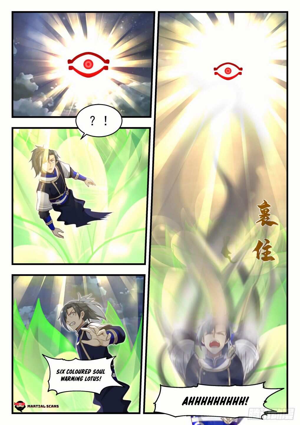 Martial Peak Chapter 826-eng-li - Page 7
