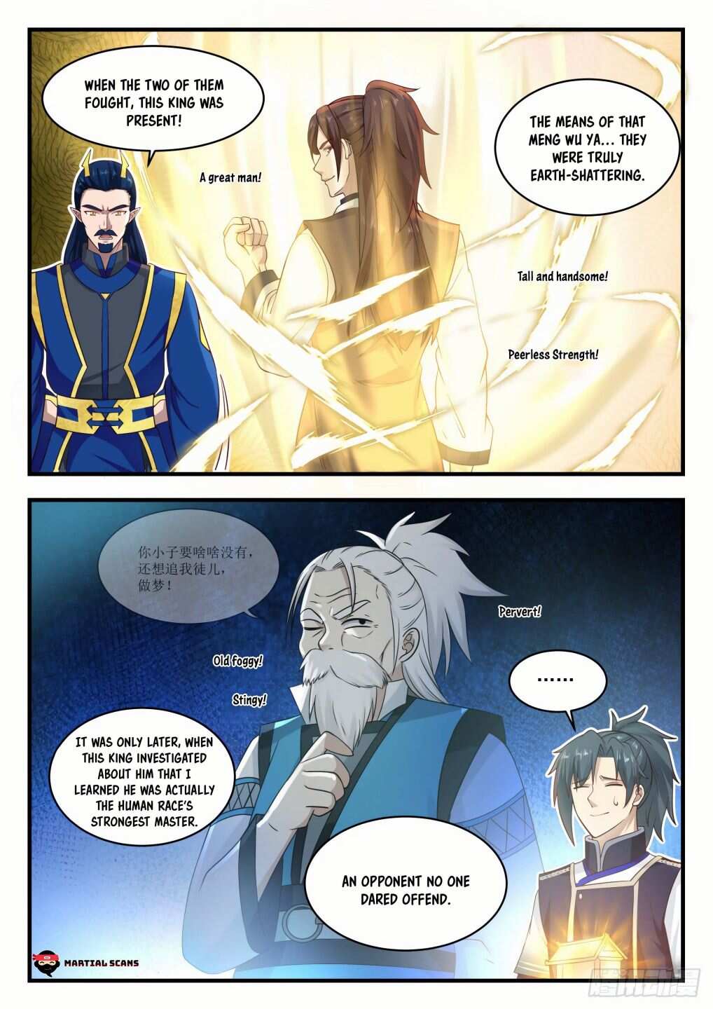 Martial Peak Chapter 761-eng-li - Page 5