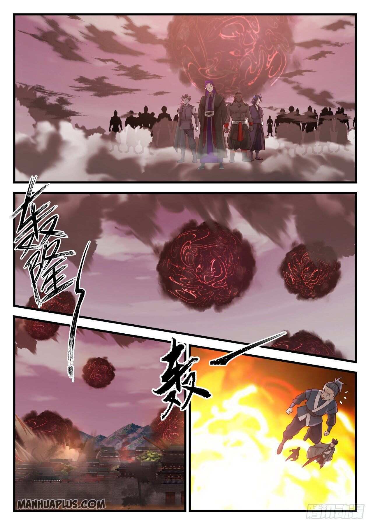 Martial Peak Chapter 833-eng-li - Page 5