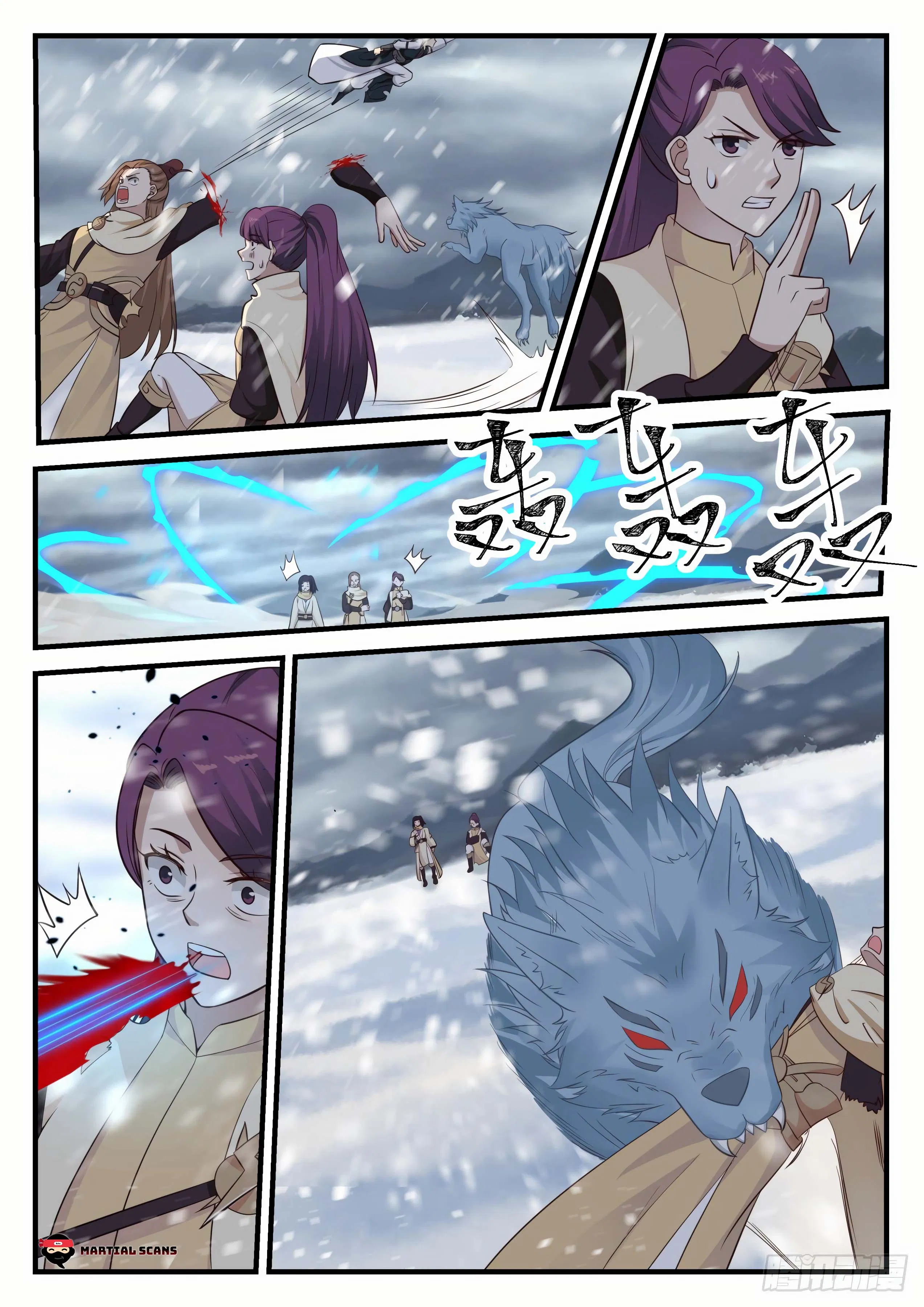 Martial Peak Chapter 639-eng-li - Page 4