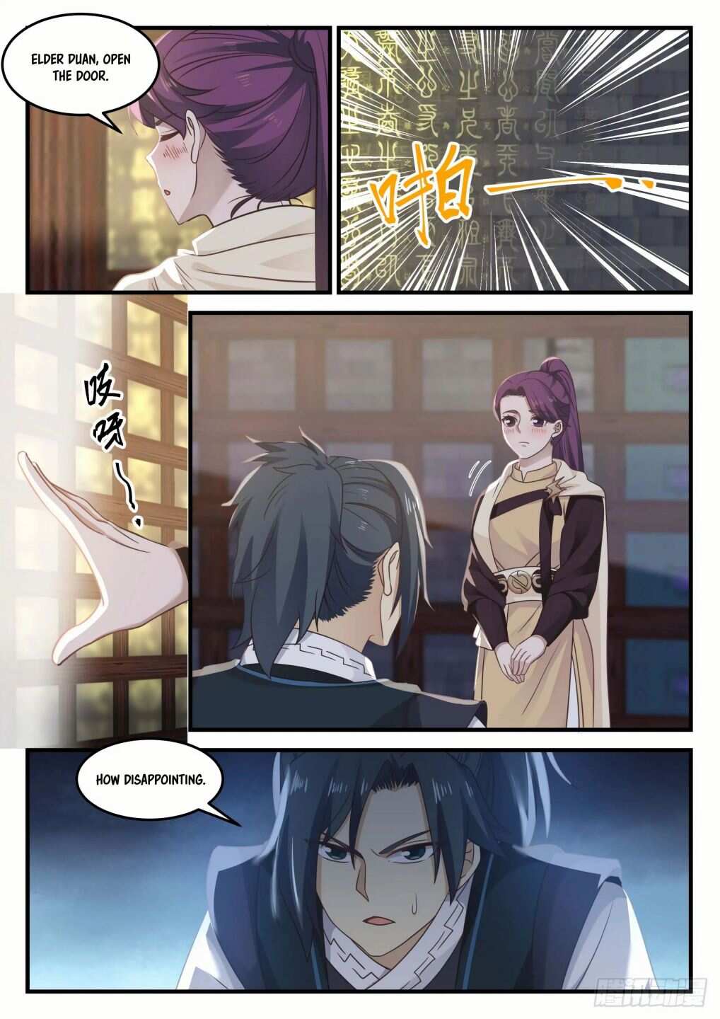 Martial Peak Chapter 648-eng-li - Page 10