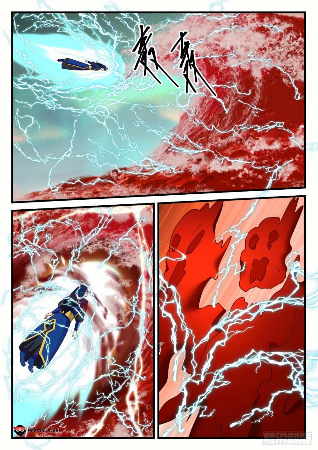 Martial Peak Chapter 762-eng-li - Page 12