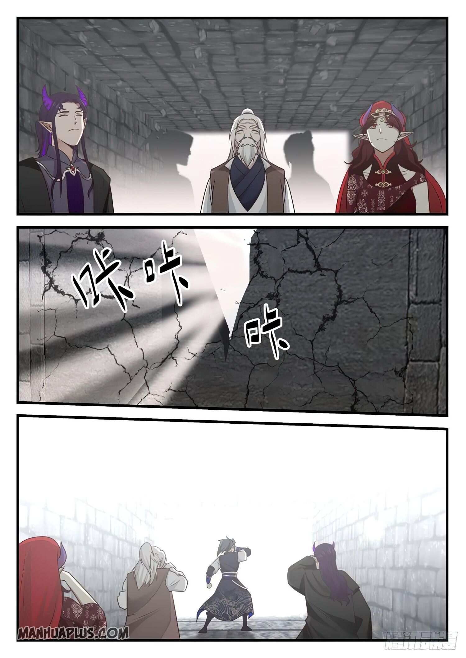 Martial Peak Chapter 824-eng-li - Page 6