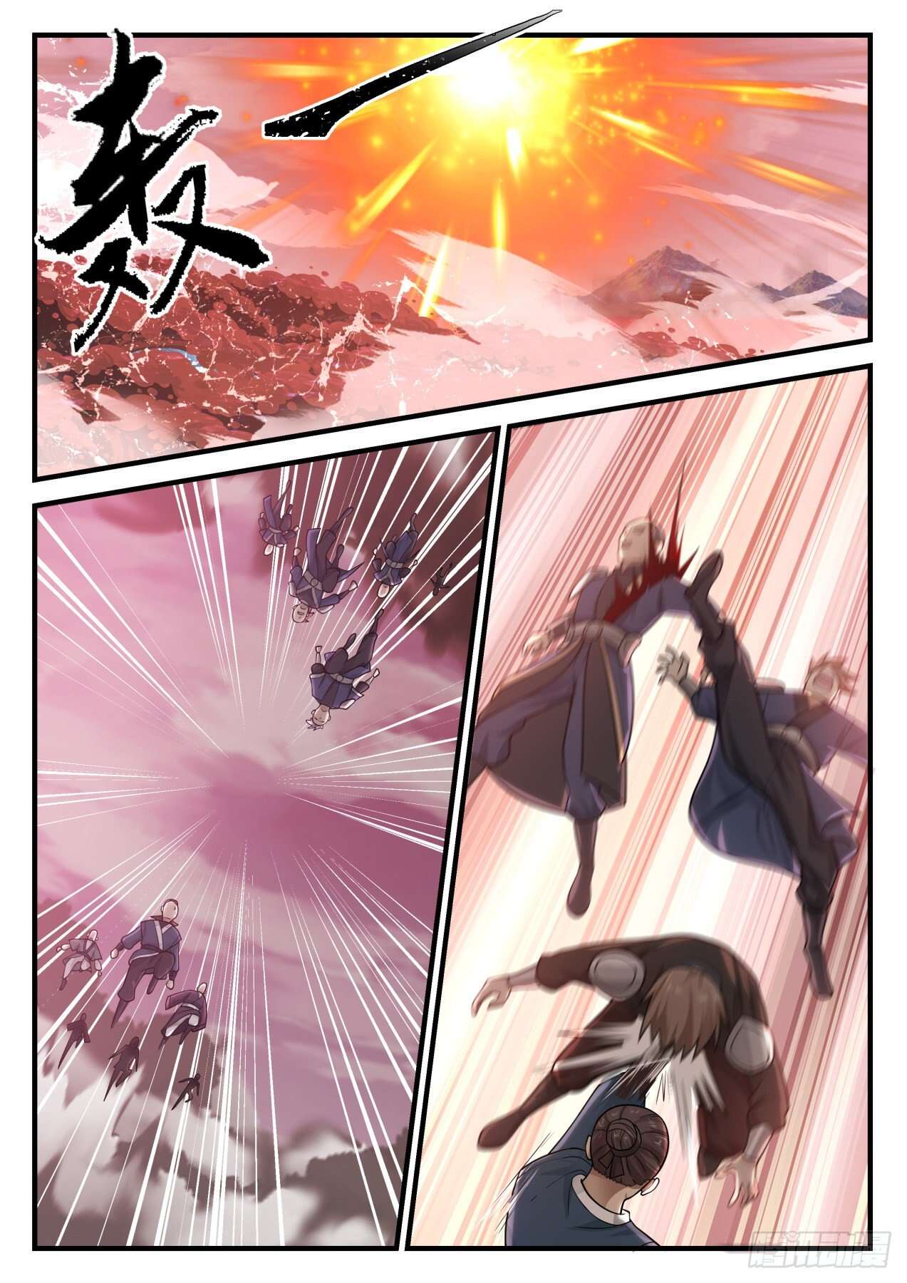 Martial Peak Chapter 833-eng-li - Page 4