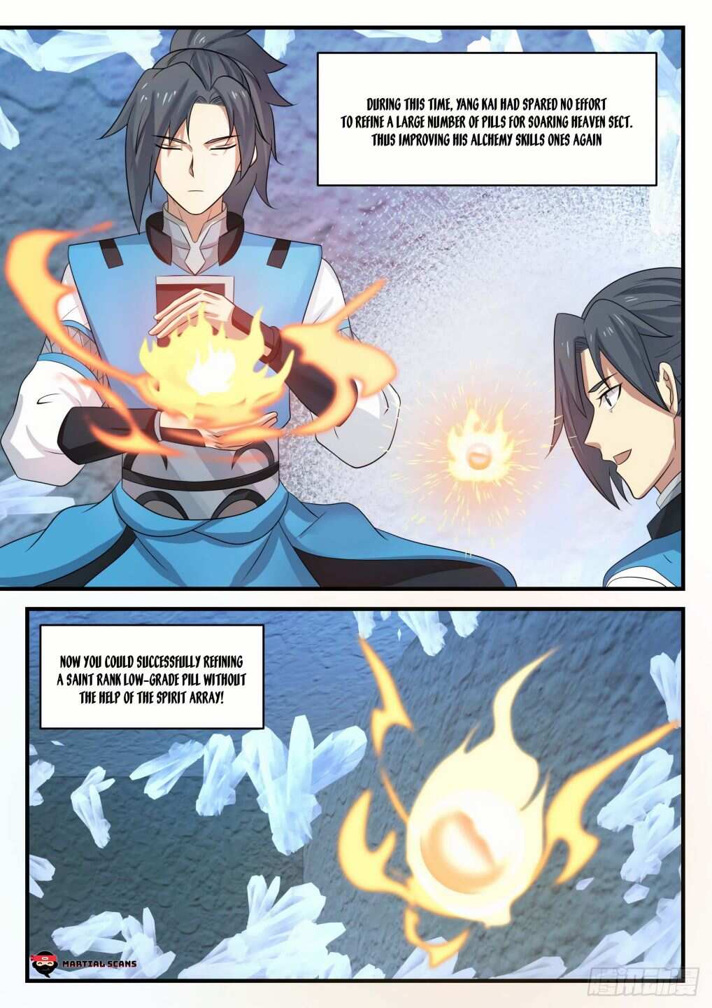 Martial Peak Chapter 662-eng-li - Page 7