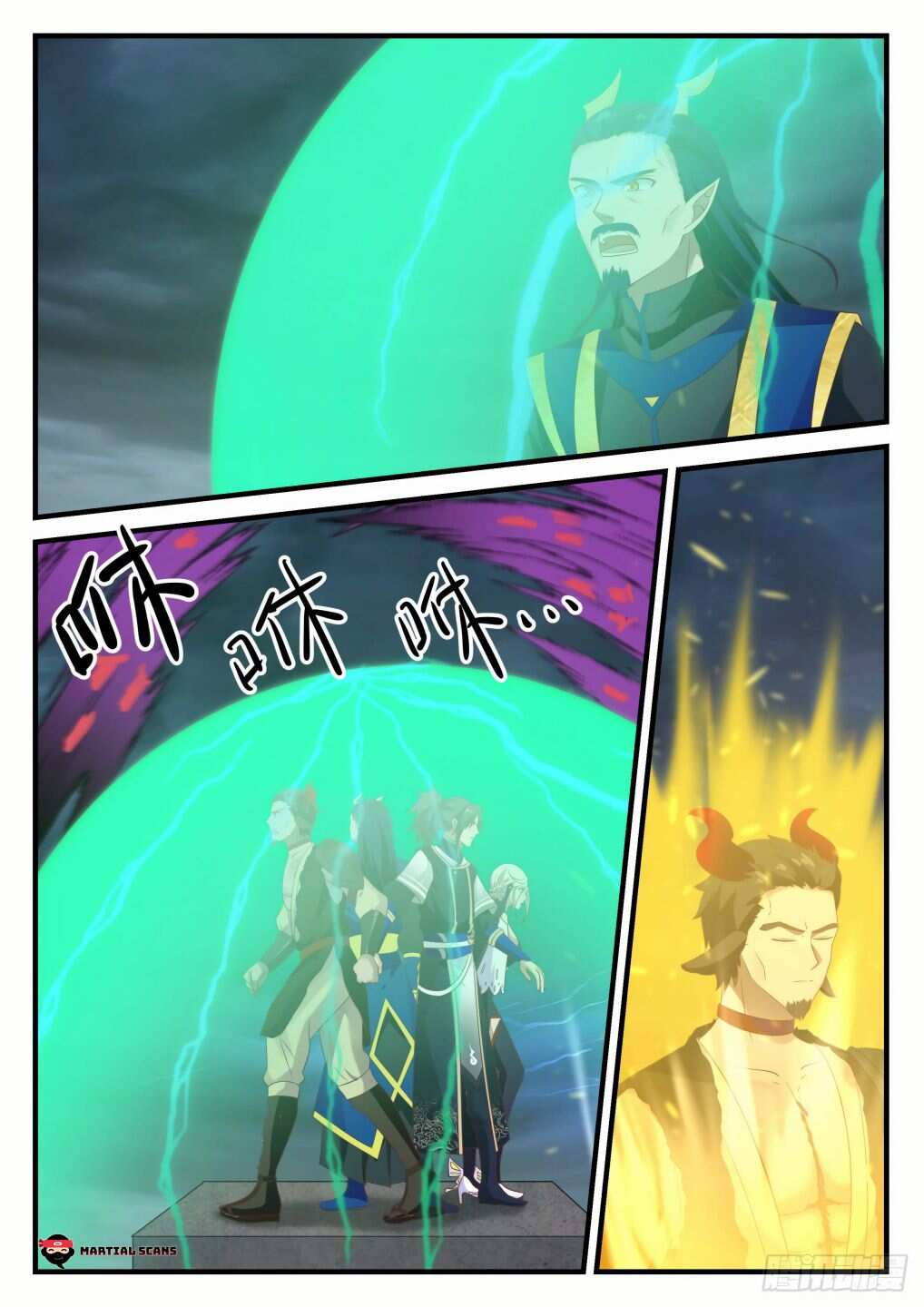 Martial Peak Chapter 757-eng-li - Page 7