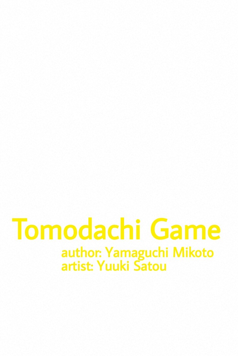 13.tomodachi game.(manga bolsillo)