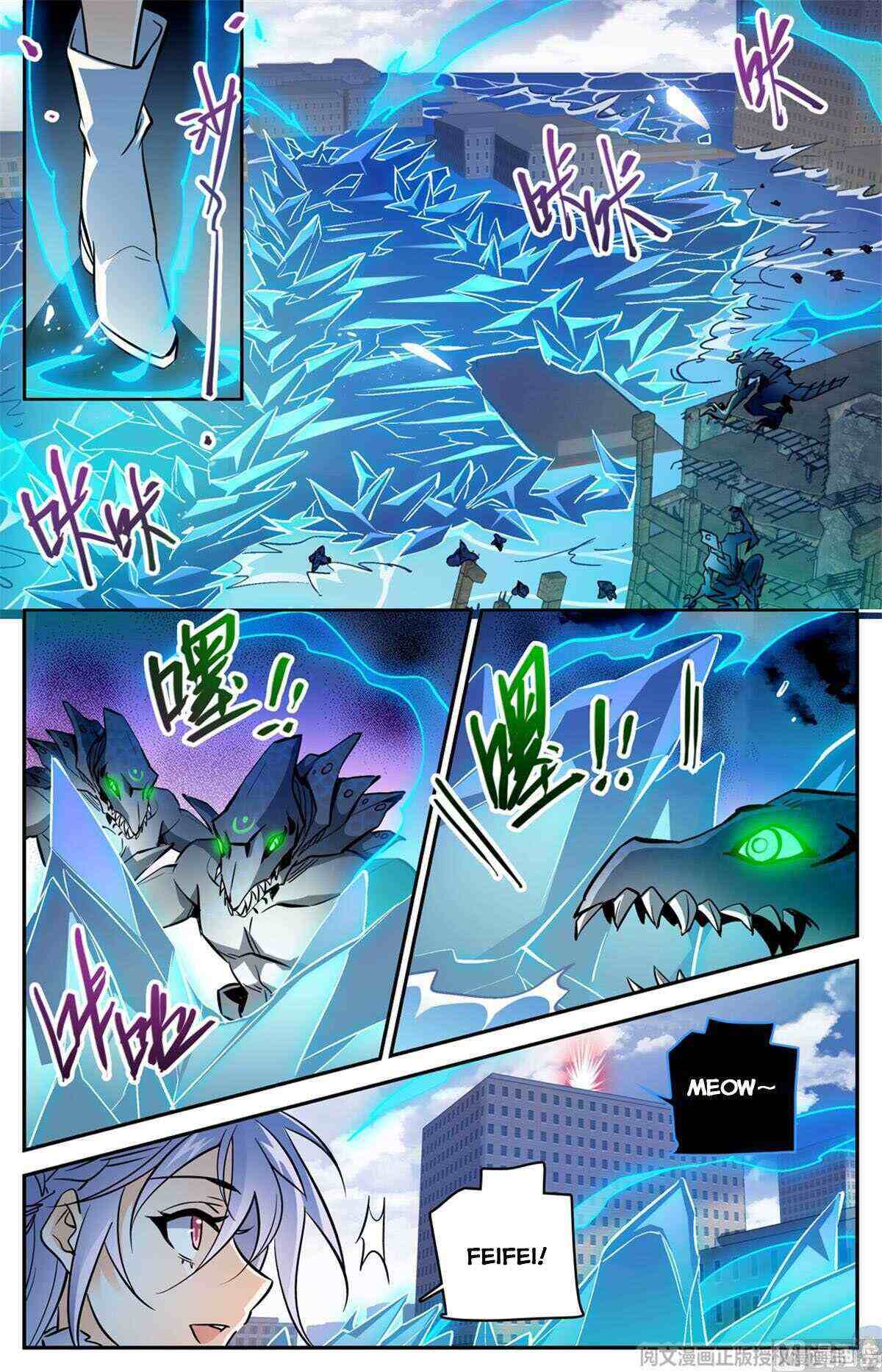 Versatile Mage Chapter 525-eng-li - Page 12