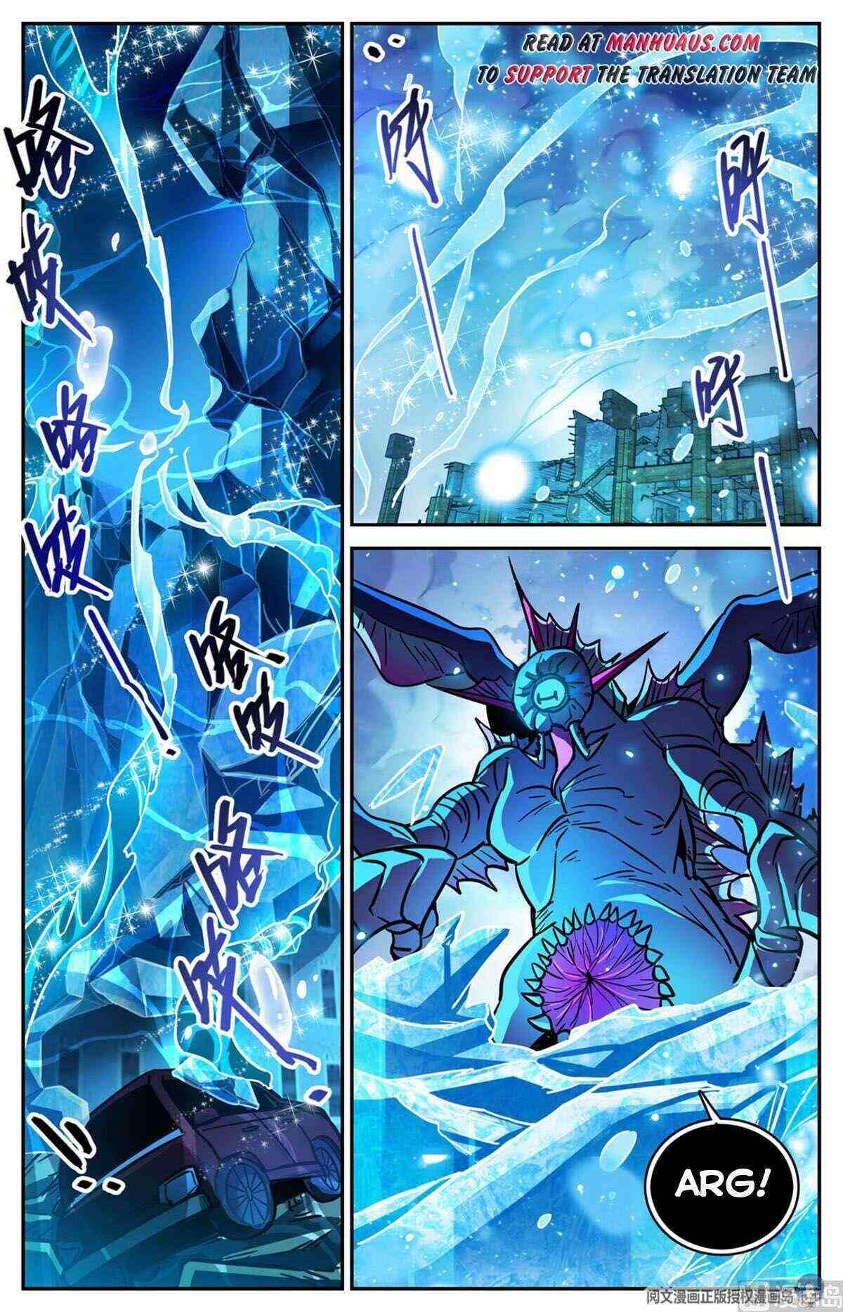 Versatile Mage Chapter 523-eng-li - Page 6