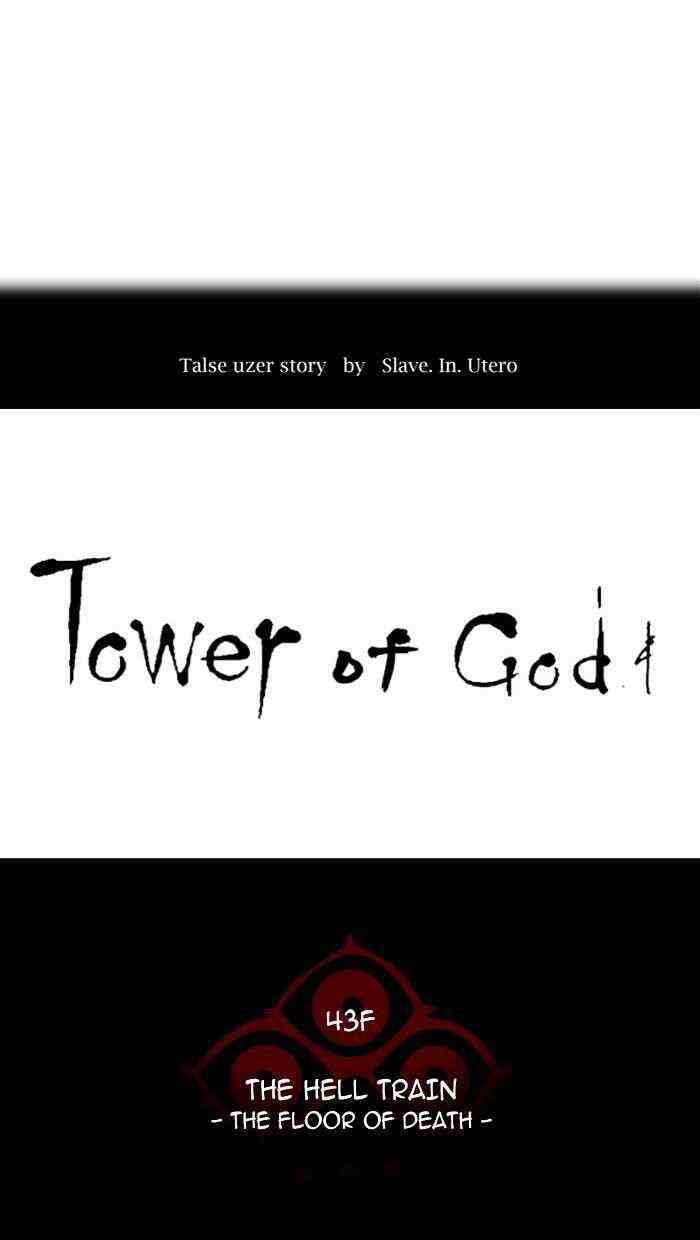 Tower Of God Chapter 333-eng-li - Page 11