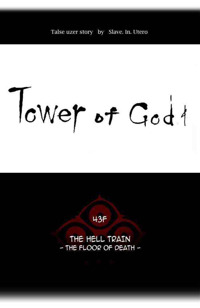 Tower Of God Chapter 332-eng-li - Page 13