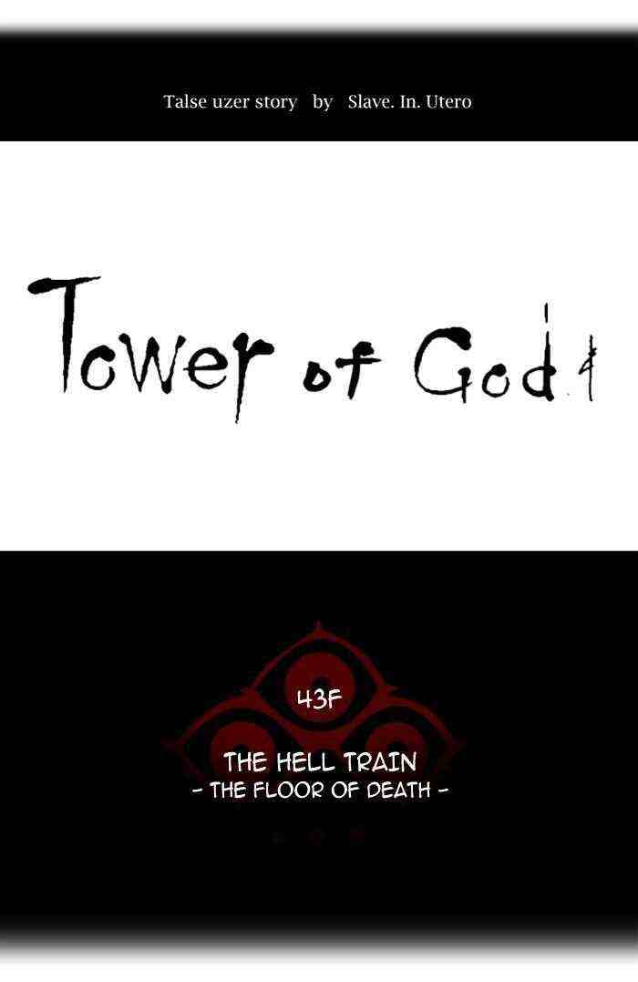 Tower Of God Chapter 334-eng-li - Page 14