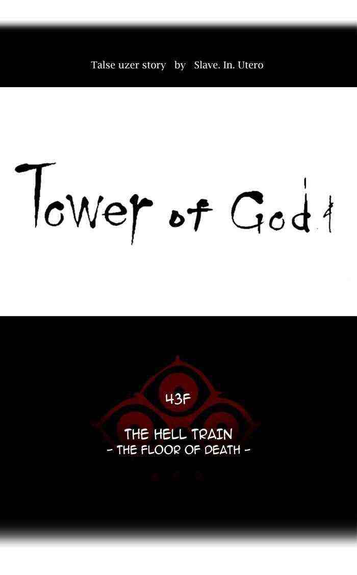 Tower Of God Chapter 327-eng-li - Page 9