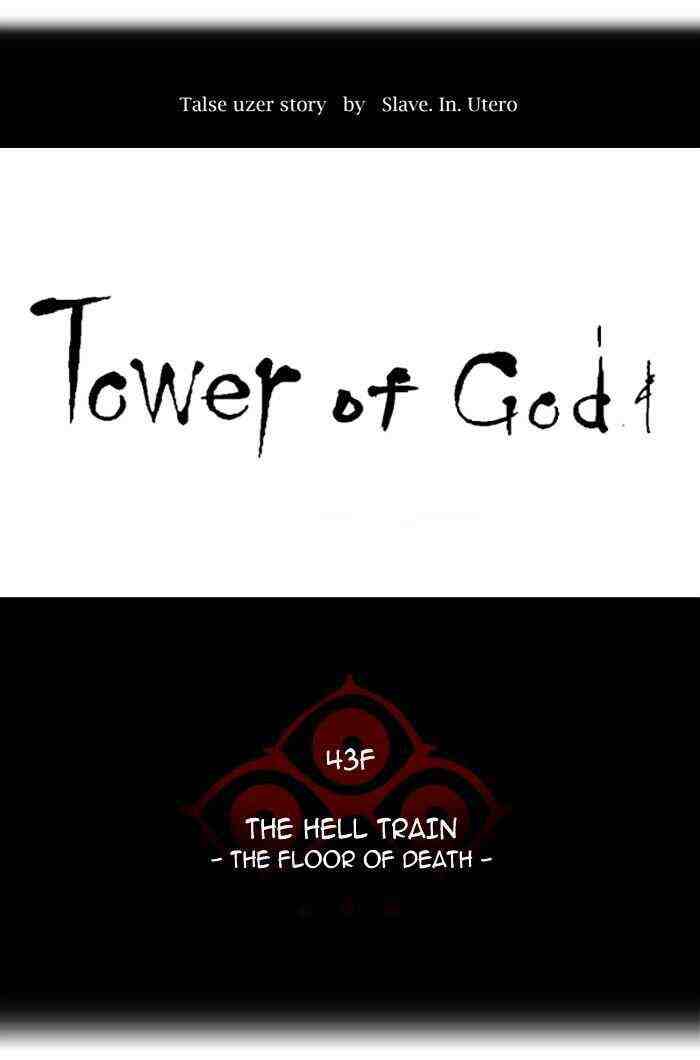Tower Of God Chapter 330-eng-li - Page 20