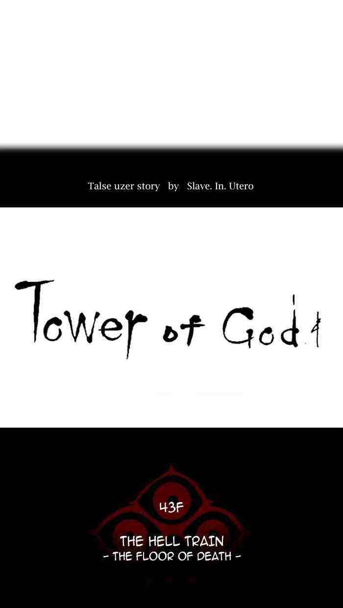 Tower Of God Chapter 325-eng-li - Page 23