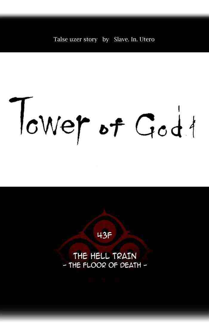 Tower Of God Chapter 329-eng-li - Page 24